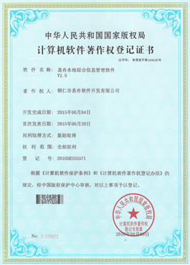 紫云小程序制作公司