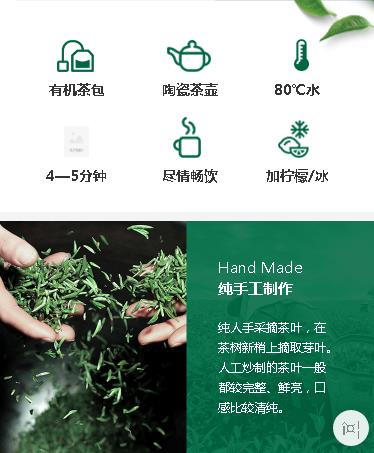 紫云茶业预约小程序开发