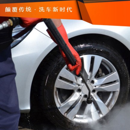 紫云汽车洗车智慧门店预约会员小程序开发