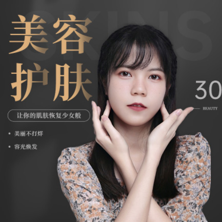 紫云美容院智慧门店预约会员小程序开发