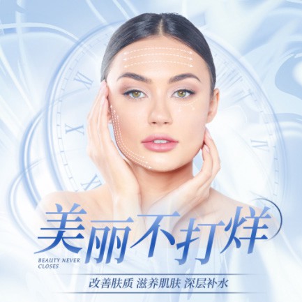 紫云医美小程序开发