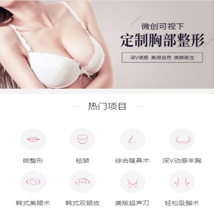 紫云微医美小程序开发