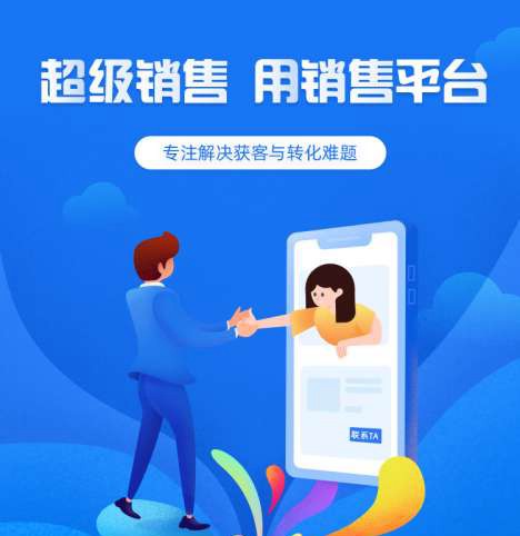 紫云来客销售小程序开发