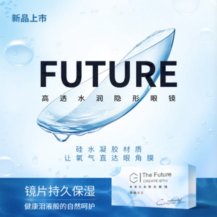 紫云验光配镜小程序开发