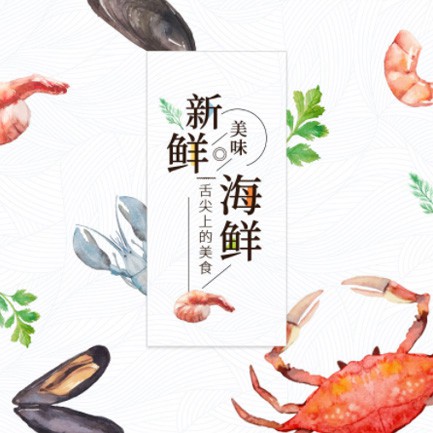 紫云海鲜餐厅外卖小程序开发