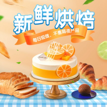 紫云烘焙点餐外卖小程序开发