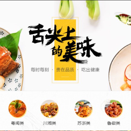 紫云扫码点餐外卖小程序开发