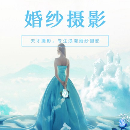 紫云婚纱摄影会员小程序开发