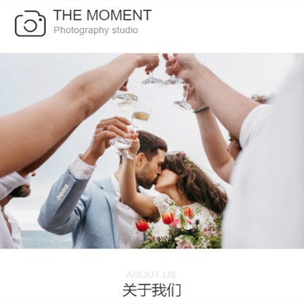 紫云摄影预约小程序开发