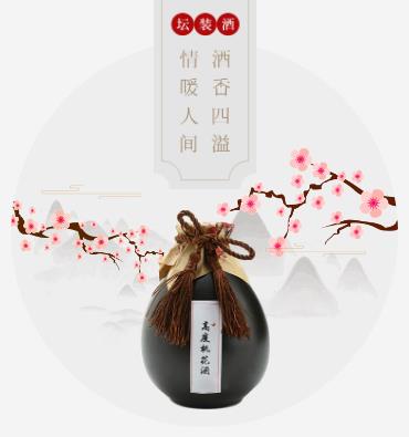 紫云酒业小程序开发