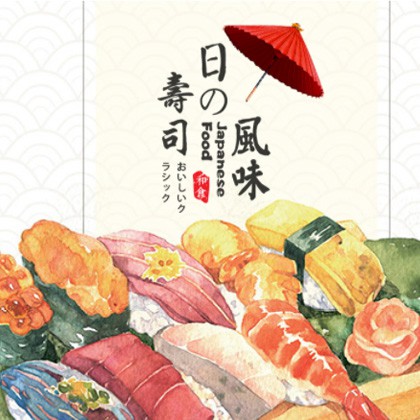 紫云日本料理店商城制作