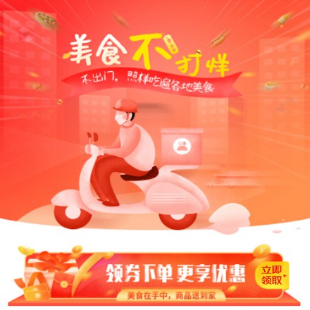 紫云在线订餐商城小程序制作