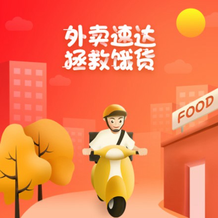 紫云外卖速达商城小程序制作