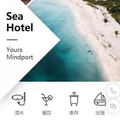 紫云景区酒店小程序商城制作