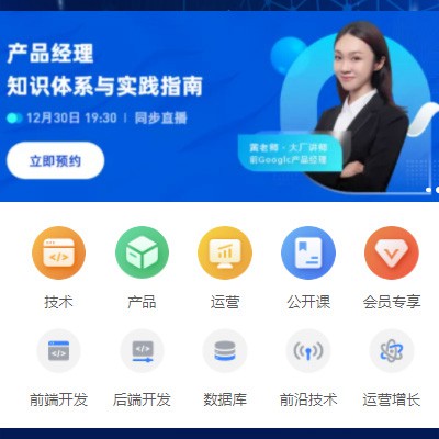 紫云IT教育培训小程序开发