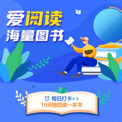 紫云阅读知识付费小程序开发